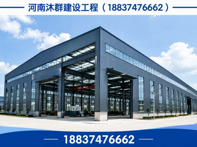 建安区钢结构别墅展示图